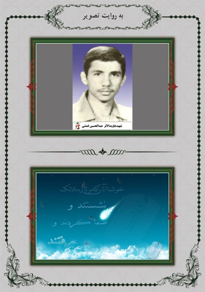 فاقد تصویر